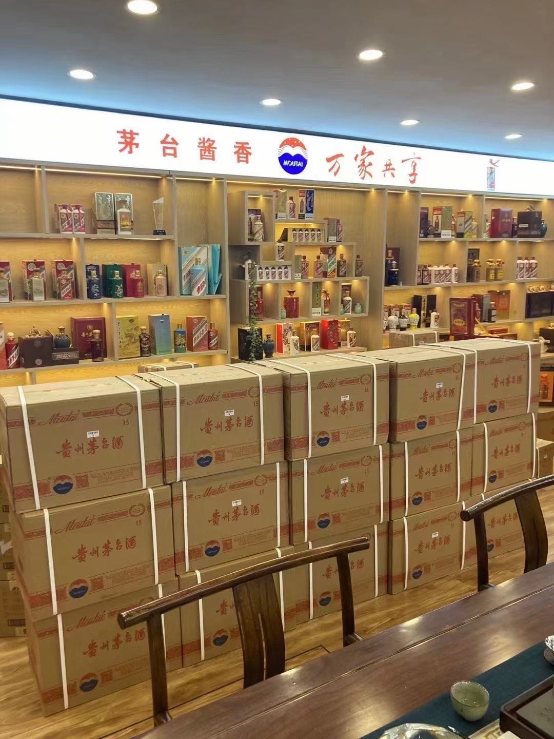 弋阳临沂郯城15年茅台酒礼盒回收多少钱哪里回收(附近上门回收茅台酒）?