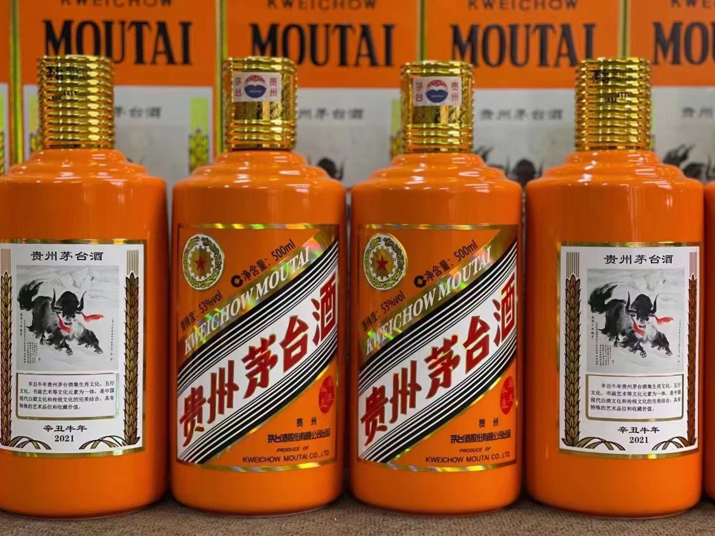 弋阳德州齐河回收50年陈年茅台酒价格哪里回收(附近上门回收茅台酒）?